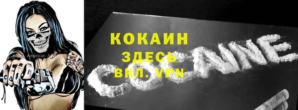 MDMA Premium VHQ Горняк