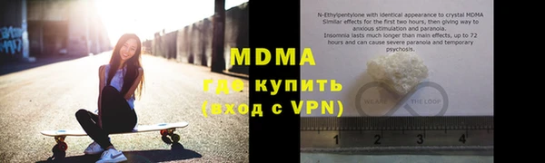 MDMA Premium VHQ Горняк