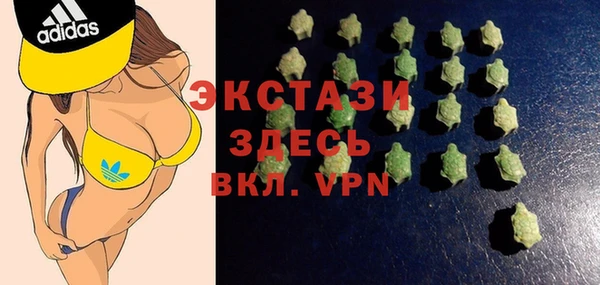 MDMA Premium VHQ Горняк