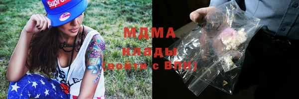 MDMA Premium VHQ Горняк