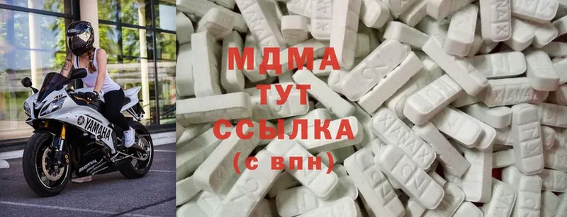 МДМА Molly  Майкоп 